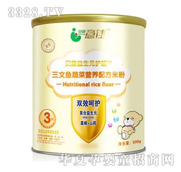 ؐ�����500g�����~�߲ˠI(y��ng)�B(y��ng)�䷽�׷�