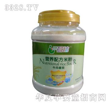 ؐ�����850gţ�ⷬ�ѠI(y��ng)�B(y��ng)�䷽�׷ۣ��۠