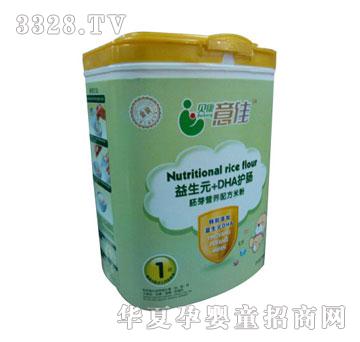 ؐ�����700g1�ν��b����Ԫ+DHA�o(h��)�c��ѿ�o(h��)�c�׷�