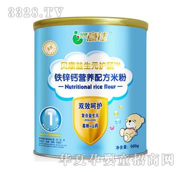 ؐ�����500g�F�\�}��ѿ�I(y��ng)�B(y��ng)�䷽�׷ۣ��۠