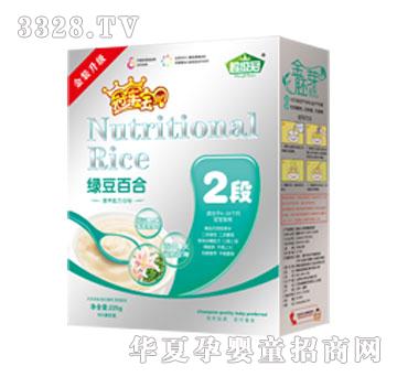 ��܊��ؐ�G���ٺ��䷽2��