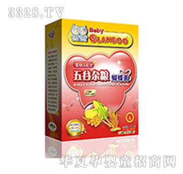 ���m�����׃�����s�Z�I�B(y��ng)��