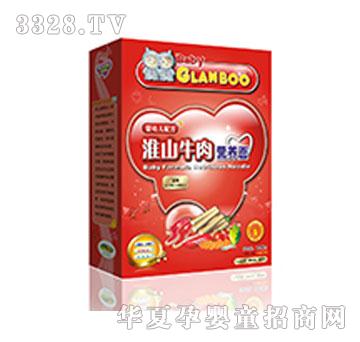 ���m�����׃���ɽţ��I�B(y��ng)��