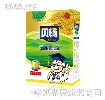ؐ�����׃��I�B�䷽�׷�1�Σ�ԭζ���׷ۣ�
