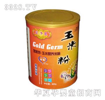 ���ӳ�500�˸���o�c���׷�