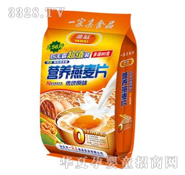 һ���H��ζ���y(t��ng)ԭζ�I�B(y��ng)����Ƭ