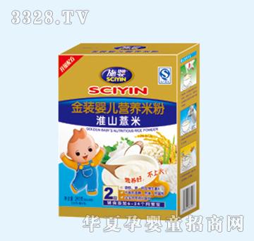 ʩ�뻴ɽ޲�׋냺�I�B(y��ng)�׷�