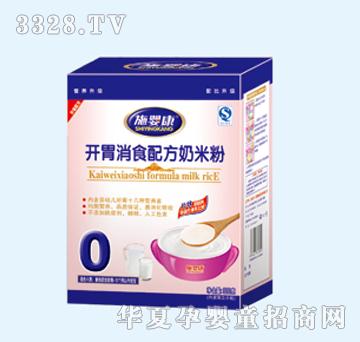 ʩ�뿵�_θ��ʳ�䷽���׷�