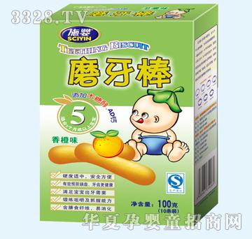 ʩ�����ζĥ����YJQ-056