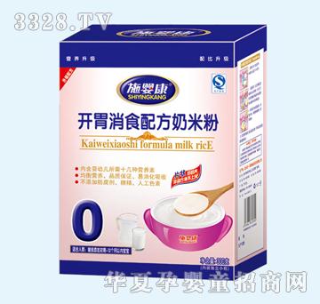 ʩ�뿵�_θ��ʳ�䷽���׷�YJQ-082