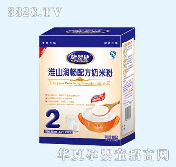 ʩ�뿵��ɽ���c�䷽���׷�YJQ-084