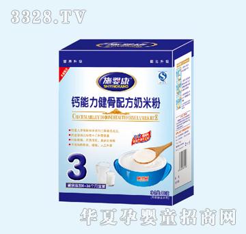 ʩ�뿵�}�����䷽���׷�YJQ-085