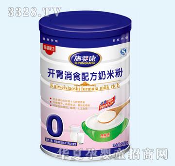 ʩ�뿵�_θ��ʳ�䷽���׷�YJQ-086