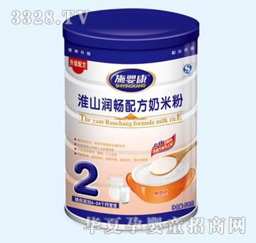 ʩ�뿵��ɽ���c�䷽���׷�YJQ-088