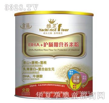 ��֥DHA+�o(h��)�c�ڠI(y��ng)�B(y��ng)�׷�