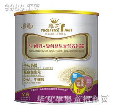 ��֥ţ����+��(f��)������Ԫ�I(y��ng)�B(y��ng)�׷�