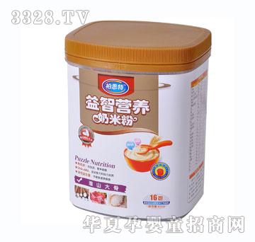 ��˼�ػ�ɽ��ǠI�B(y��ng)�׷�