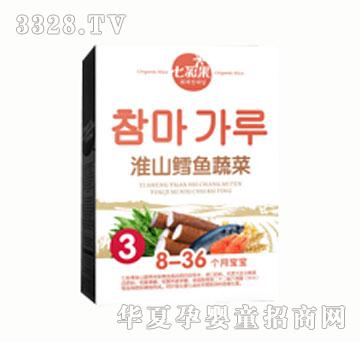 �߲ʹ���ɽ�L�~�߲��׷�3��