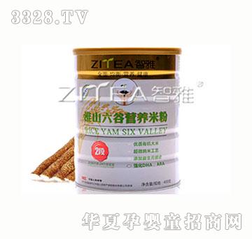 ���Ż�ɽ���ȠI�B(y��ng)�׷�2��