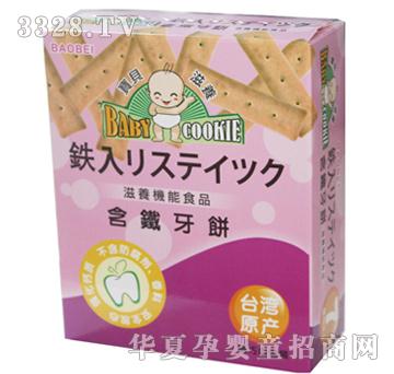 ��ؐ���B(y��ng)���F���