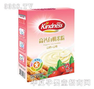 ���ϻ�ɽɽ髸��}�ЙC(j��)�׷�