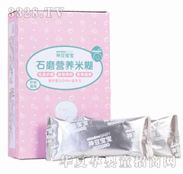 �񶹌����η��߲�ʯĥ�I(y��ng)�B(y��ng)�׺����b