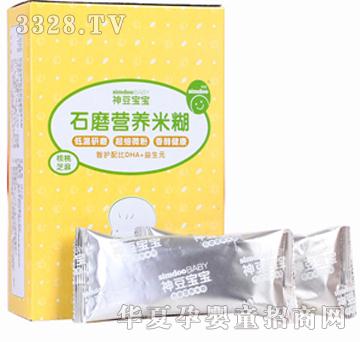 �񶹌�������֥��ʯĥ�I(y��ng)�B(y��ng)�׺����b