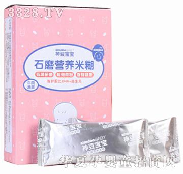 �񶹌���ţ���߲�ʯĥ�I(y��ng)�B(y��ng)�׺����b