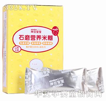 �񶹌���ɽˎ��ʯĥ�I(y��ng)�B(y��ng)�׺����b