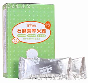 �񶹌�������s�Zʯĥ�I(y��ng)�B(y��ng)�׺����b