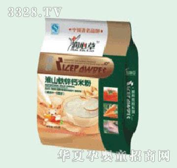 ���Ĳݽ��b��ɽ�F�\�}�׷�