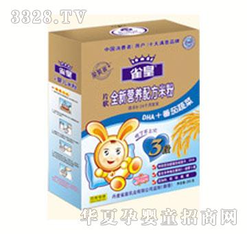 ȸ��DHA+ެ���߲ˠI�B(y��ng)�׷�