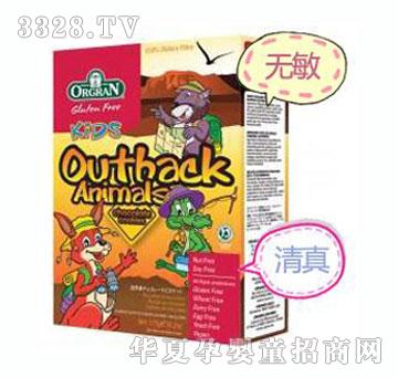 orange������ɫ���ͯ�o���ɿ���ζ���b�