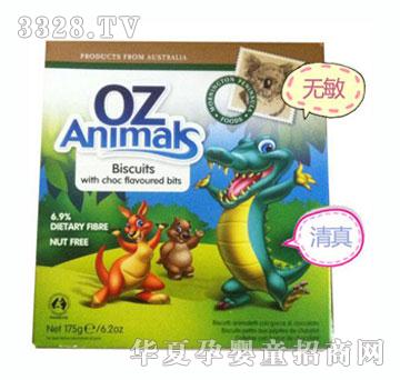 orange������ɫ���ͯ�o���ɿ���ζ�