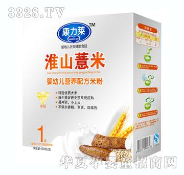 �����R��ɽ���׋��׃��I(y��ng)�B(y��ng)�䷽�׷�1��