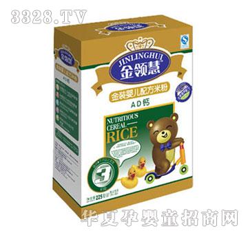 ���I(l��ng)��AD�}�냺�䷽�׷�3��