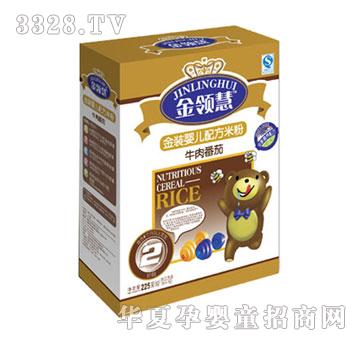 ���I(l��ng)��ţ�ⷬ���䷽�׷�2��