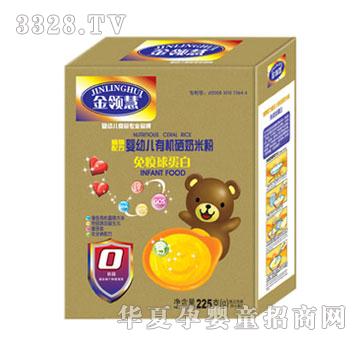 ���I(l��ng)�������򵰰��ЙC(j��)���׷�0��