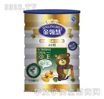 ���I(l��ng)�۽��bAD�}�냺�䷽�׷�3��