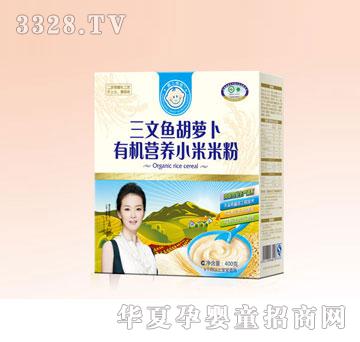 С����400g�����~���}���ЙC�I�B(y��ng)С���׷�