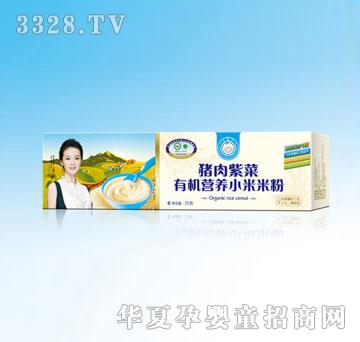 С����25g�i���ϲ��ЙC�I�B(y��ng)С���׷�