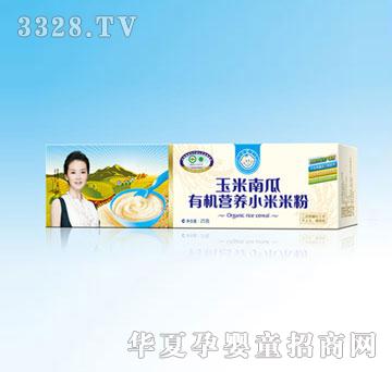 С����25g�����Ϲ��ЙC�I�B(y��ng)С���׷�