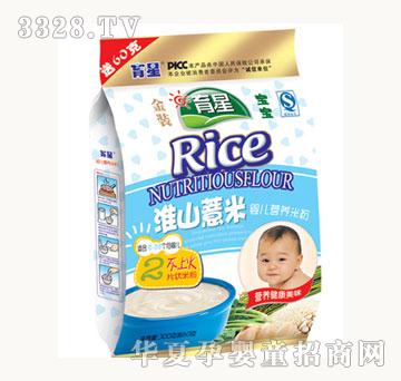 ����360���b�׷ۣ�2�λ�ɽ���ף�