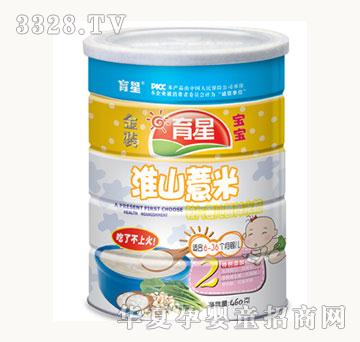 ����460���b�׷ۣ�2�λ�ɽ���ף�