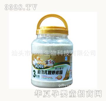 ��������׃��I�B(y��ng)�׷�3��