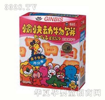 ���������(d��ng)���?z��i)����?  border="0"  onload="AutoResizeImage(200,191,this);"/><span>���������(d��ng)���?z��i)����?/span></a></div></td>
                      
                        <td align="center"><div   id="ggce6gg"   class="progd"><a href="/gongsi/jinbishifushi/product/286194.html" target="_blank"><img src=