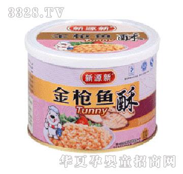 ��ζ������Դ�½��~��