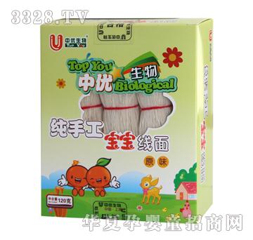 �Ѓ�(y��u)���＃�ֹ���������ԭζ