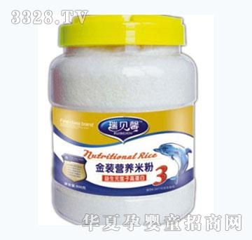 ��ؐܰ���b����Ԫɏ�Ӹߵ��נI�B(y��ng)�׷�3�A��