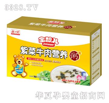 ���n���ϲ�ţ��I�B(y��ng)��